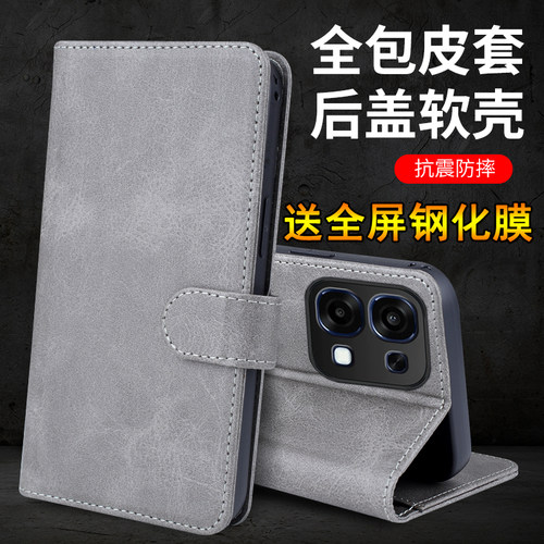 适用oppoA6手机壳经典翻盖式