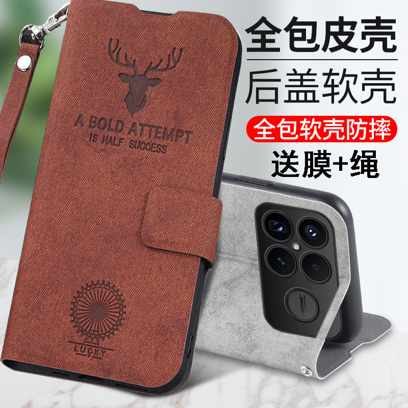 适用红米K90promax手机壳小米redmik90保护鹿头皮套镜头全包防摔pro翻盖redmi男女max新款Pormax复古Por外P绳