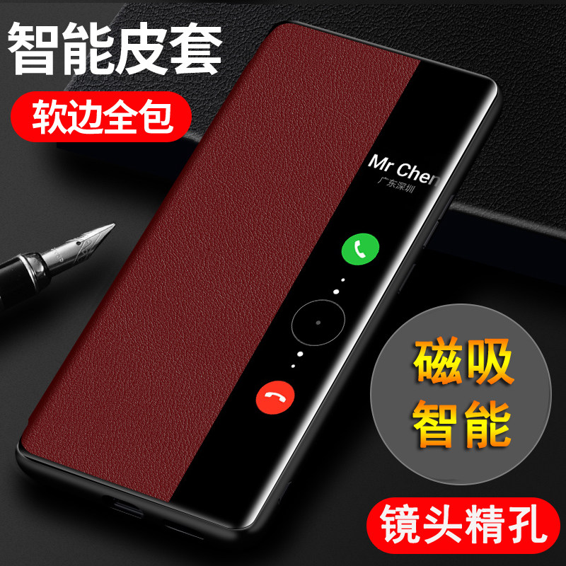 适用华为Mate60手机壳Mete60pro十保护RS磁吸por皮套ALN一AL80智能00翻盖BRA防摔mate外mt魅特meta男mata女10