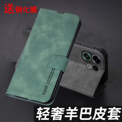 适用oppok13turbo手机壳羊巴皮