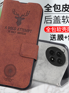 适用一加ace3pro手机壳1加aec3por保护鹿头皮套PJX110镜头全包防摔ONE软壳oneplusace男女十Plus复古翻盖OPPO