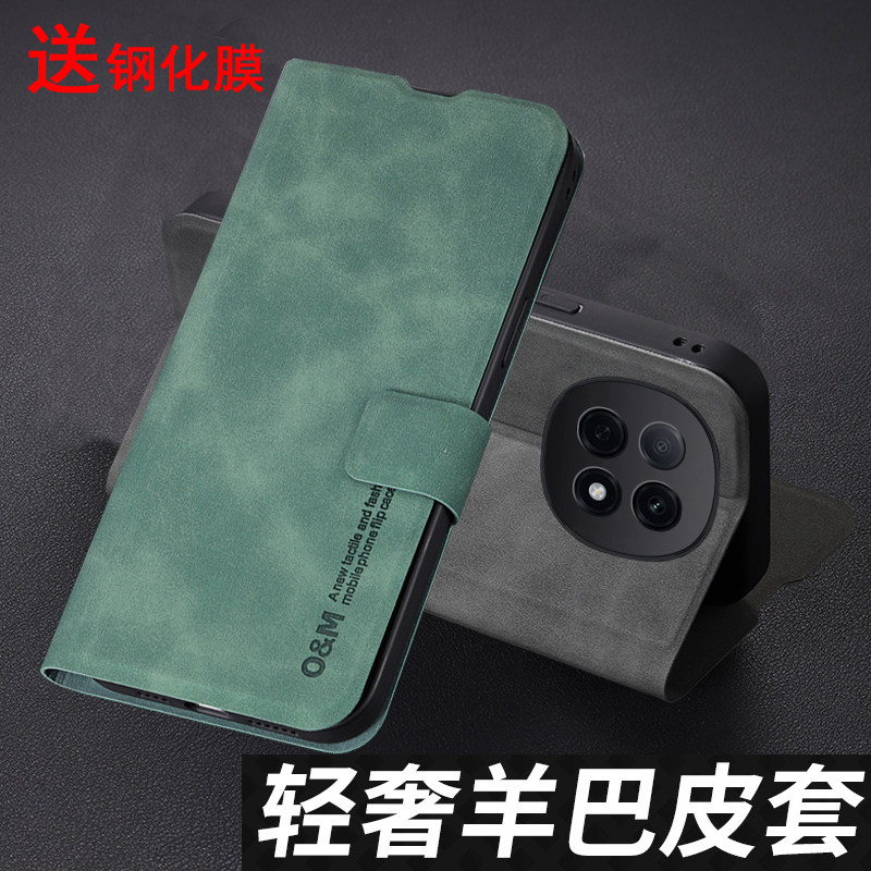 适用oppoa6plus手机壳oppo保护a6puls羊巴皮套5g镜头全包防摔硅胶PKQ110翻盖opa男女士OPPA新款opopa轻薄老人