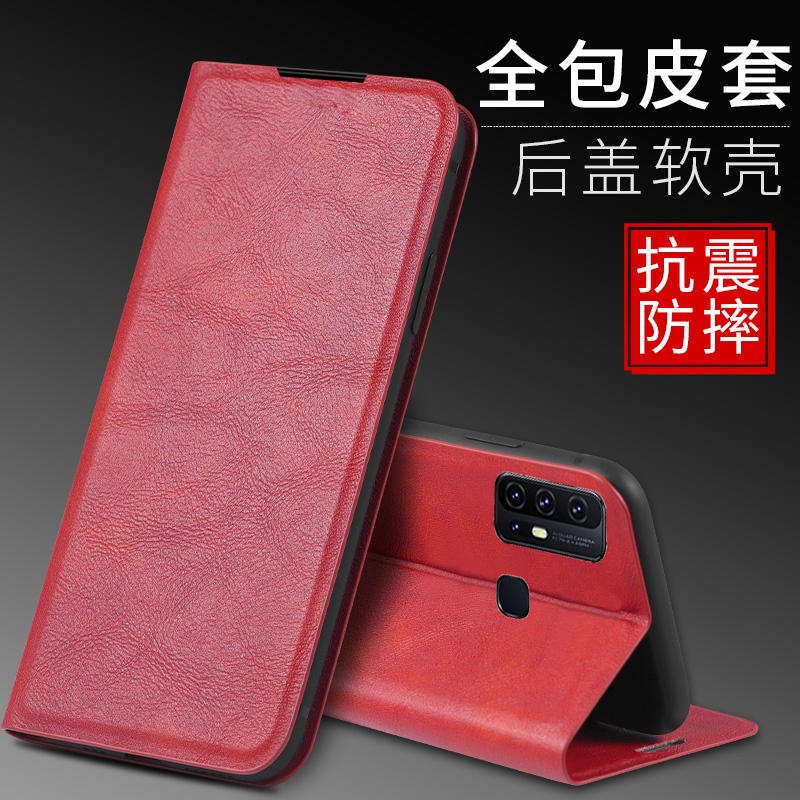 vivo z6手机壳vivoz6保护皮套5G版翻盖式V1963A防摔硅胶viviz软壳voviz男女款viovz个性vovo创意高档商务潮牌 3C数码配件 手机保护套/壳 原图主图