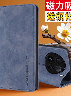 适用vivoX100Ultra手机壳vivo保护X100Utral磁吸皮套V2366HA全包vovox防摔vivix肤感vox翻盖vovix女uitra男GA