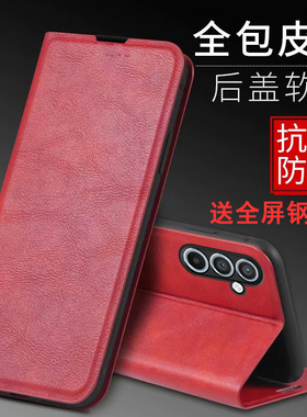适用三星A15手机壳SM一A155F保护皮套GalaxyA15翻盖式galaxy镜头全包SMA防摔磁吸外壳男女款个性商务软壳创意