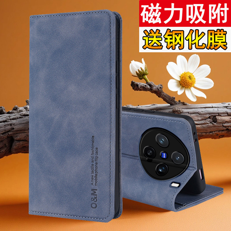 适用VivoX200S手机壳vivo肤感X200pro保护V2415A皮套POR全包2405防摔vivix磁吸翻盖vovix男vovox女DA新款2454