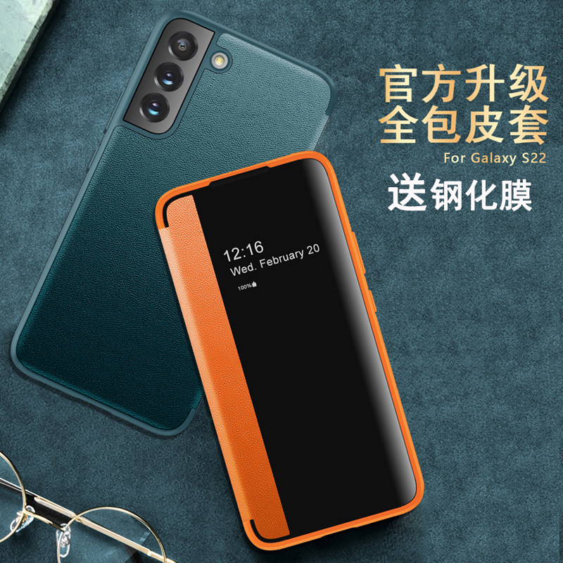 适用三星s24ultra手机壳s24十保护素皮套S24u翻盖SM一S9280侧窗透明plus防摔galaxy软壳uitra男S9210潮9260女