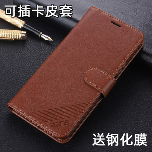 OPPOA93S仿皮翻盖皮套送膜