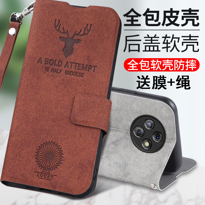 适用vivoy300pro手机壳鹿头布纹