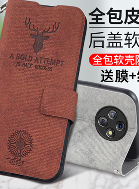 适用vivoY300pro手机壳Vivo保护y300por十鹿头皮套5g镜头全包V2410A防摔voy软壳voviy男女viviy翻盖vovoy复古