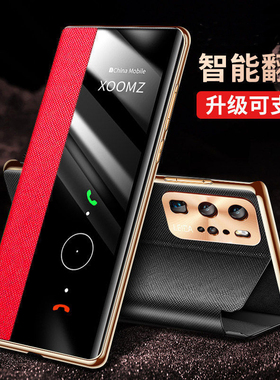 适用华为p40手机壳P40Pro保护P40por十字纹皮套镜头全包ELS一AN00防摔ANA智能休眠5G外壳TN10男女P4O翻盖+加P