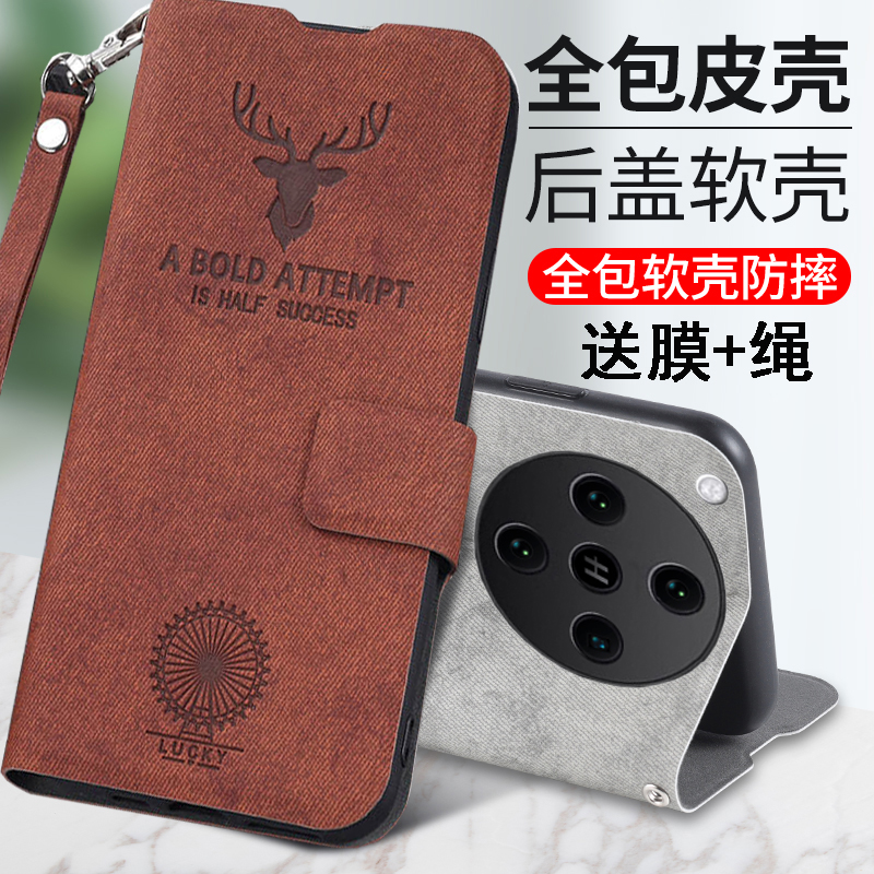 适用oppofindx8s手机壳鹿头布纹