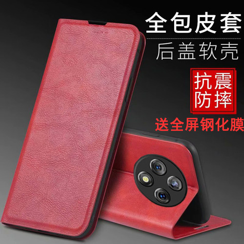 适用OPPOF27pro手机壳磁吸全包