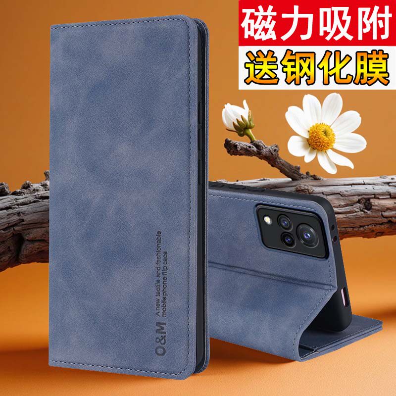 适用vivoS9肤感磁吸翻盖手机壳