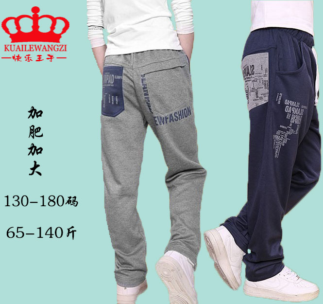 Pantalon garcon SLANPAD - Ref 2055168 Image 1