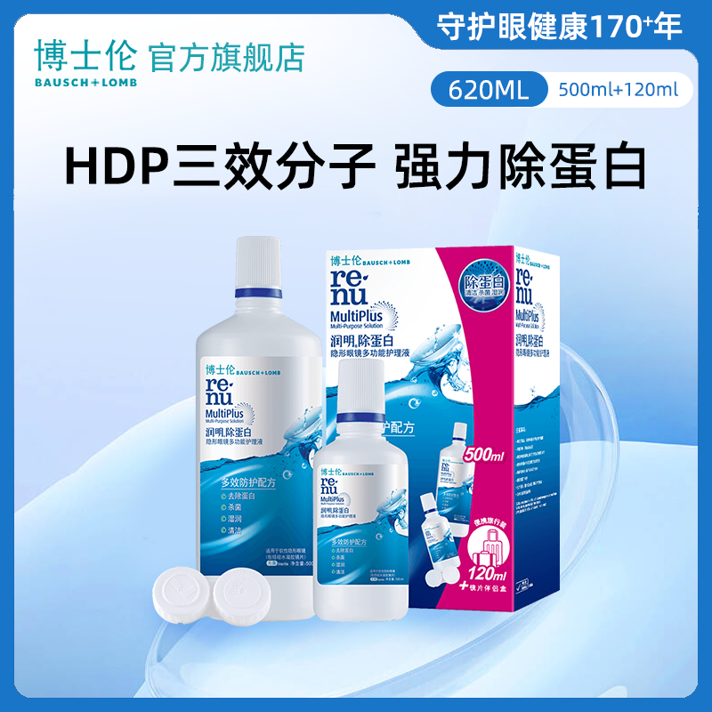 原装进口  正品保证