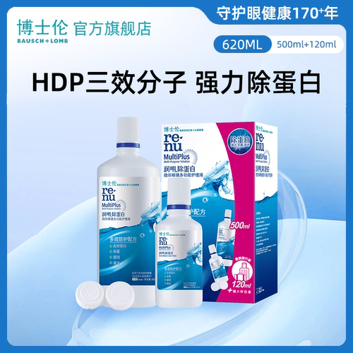 原装进口  正品保证