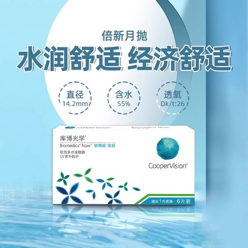 官方授权  正品保证