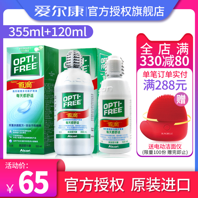 网友分享在meiguo.com的图片