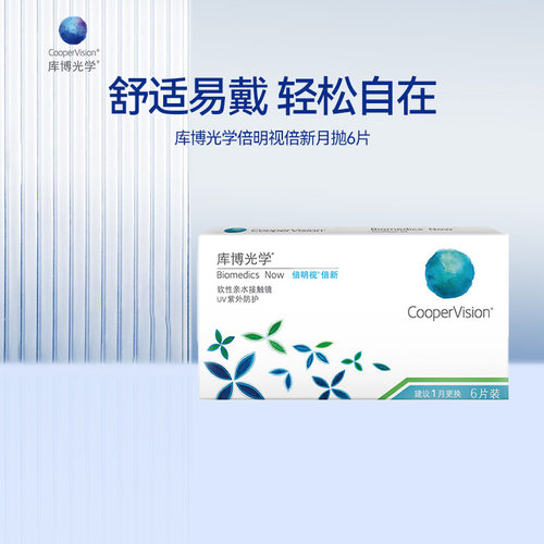 官方授权  正品保证