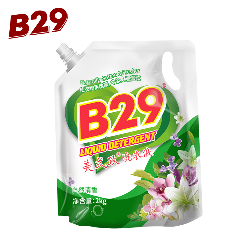 美弍玖b29美贰玖美二玖二九2kg洗衣液袋装去污含柔顺剂 自然清香