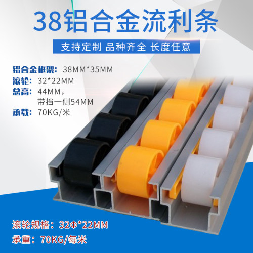 铝合金流利条带挡边钣金接头