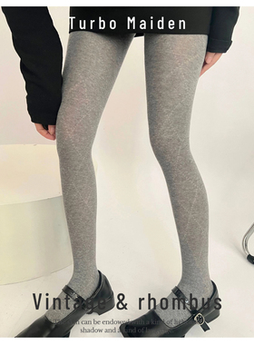 秋冬菱形点点镂空打底袜加薄绒弹力棉质百搭灰色菱格纹连裤袜