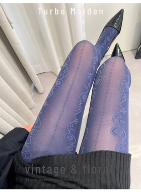 性感透肉藏蓝色打底丝袜薄款春秋小众个性辣妹复古竖纹花卉连裤袜