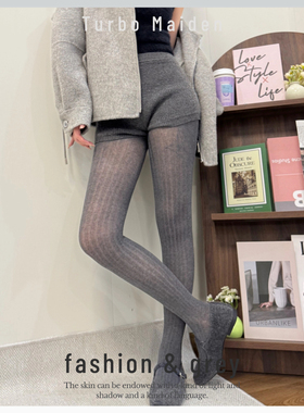 性感微透灰色连裤袜女春秋提臀显瘦竖条纹格雷系打底袜百搭舒适