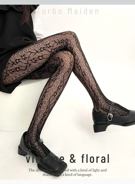 性感法式蕾丝镂空蔓藤提花连裤袜女春夏薄款提臀叠穿网袜彩色