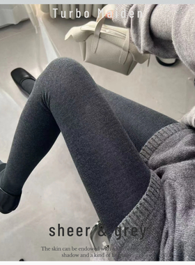 秋冬miu灰薄棉微透打底袜高弹修身显瘦不掉裆直角跟黑灰打底裤袜