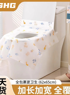 一次性马桶垫全覆盖防水隔脏无菌独立装旅行酒店便携厕所的坐垫纸