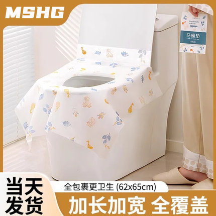 一次性马桶垫全覆盖防水隔脏无菌独立装旅行酒店便携厕所的坐垫纸