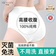高腰一次性内裤 剖腹产月子产妇大码 女士全纯棉无菌免洗旅行日抛哭