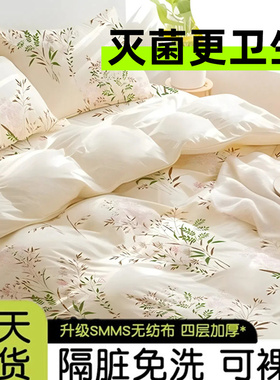 酒店一次性被罩床单枕套被套四件套旅行旅游双人床上用品隔脏加厚