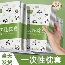 一次性枕套旅行枕巾加厚双人酒店床单被套四件套装单人枕头套家用