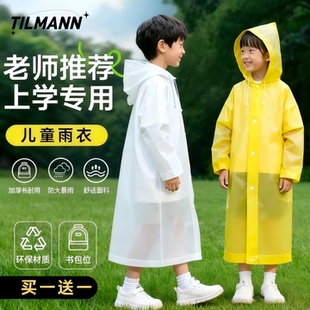 儿童一次性雨衣加厚可背书包男女孩小学初中生青少年上学专用便携