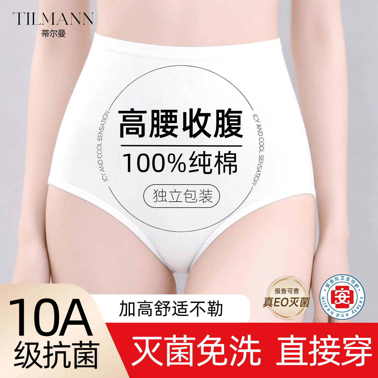 一次性内裤女士高腰免洗灭菌日抛短裤孕妇月子产妇独立装三角底裤,户外/登山/野营/旅行用品,一次性内裤,淘宝优惠券,粉丝福利购,淘宝优惠卷