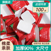 洗脸巾一次性压缩毛巾面巾旅行套装 大号加厚干湿旅游居家酒店便携