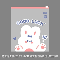 20 дополнительная -1 (1 этикетка)