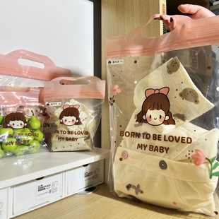 幼儿园分类收纳袋儿童衣服入园用品衣物分装防水小袋子旅行密封袋