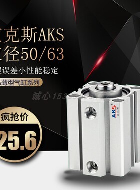 迷你气动小型薄型气缸全套SDA63/50X10-20*25X40X60X70X80X90X100