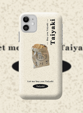 可爱鲷鱼烧ins风手机壳适用于苹果13菲林全包iphone14pro硅胶软壳OPPOReno9/vivoS17四包亮面华为P50涂层壳硬