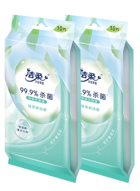 洁柔湿巾便携装纸独立小包装