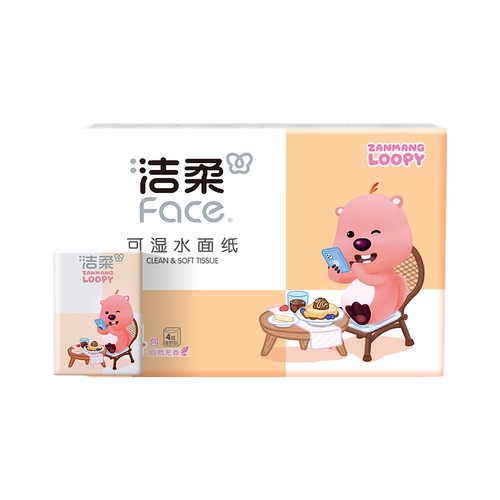 洁柔Face赞萌露比联名手帕纸可湿水便携式面纸巾4层7片学生随身装