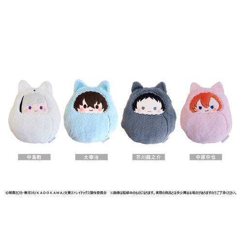 【正版日谷】TAPIOCA 文豪野犬 掌心动物园抱枕