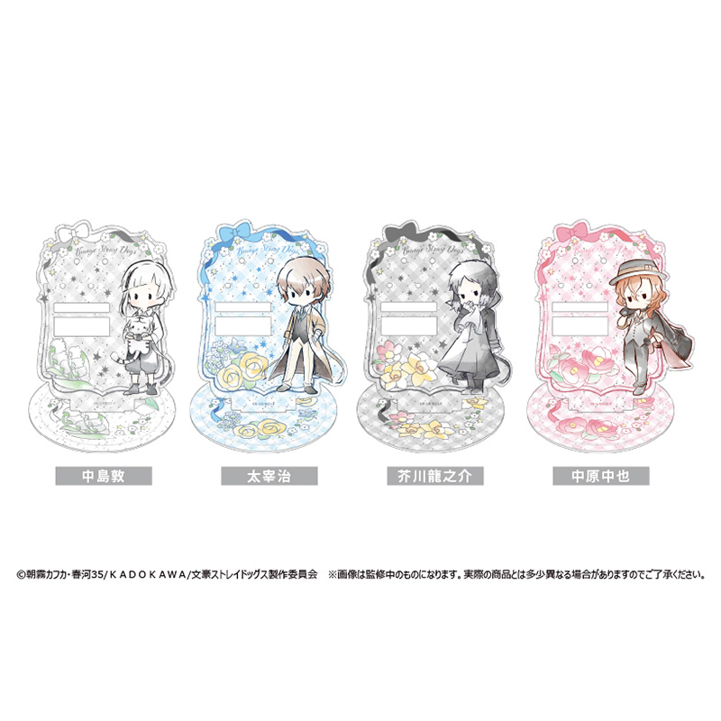 【正版日谷】TAPIOCA 文豪野犬 复古风亚克力首饰架