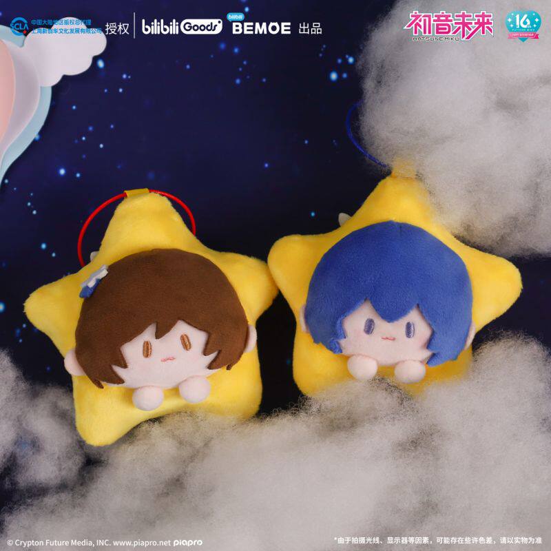 bilibilibemoe 初音未来 星祈之夜 星星毛绒挂件