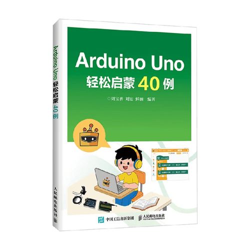 周宝善计算机与互联网