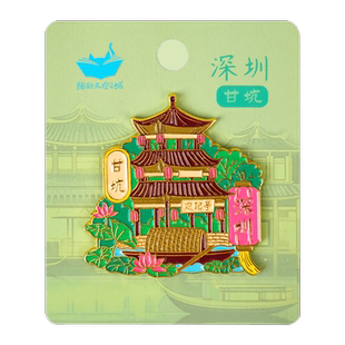 冰箱贴-爱上杭州 重庆 北京 地图款 地图景点系列 猫的天空之城